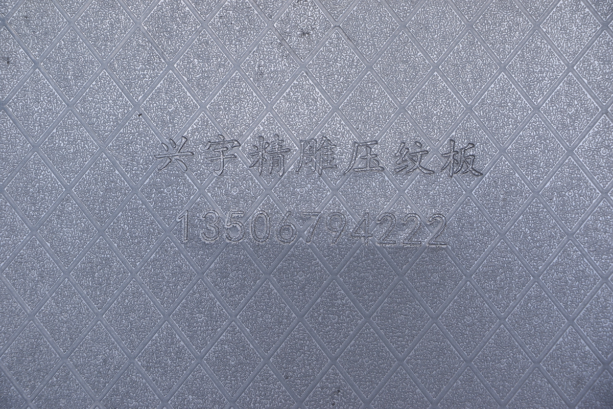 冷轧板